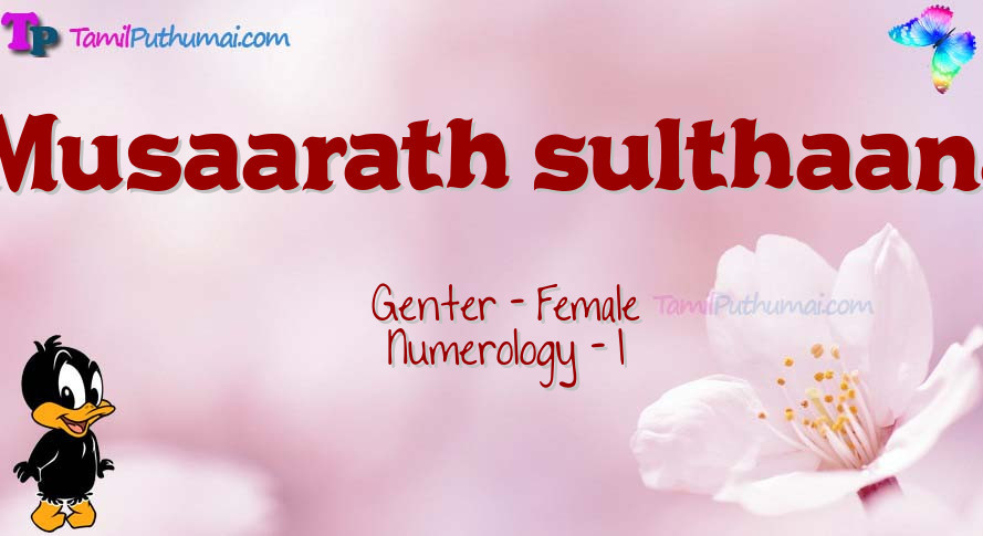 Musaarath sulthaana-babyname-meaning